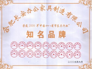 荣誉证书